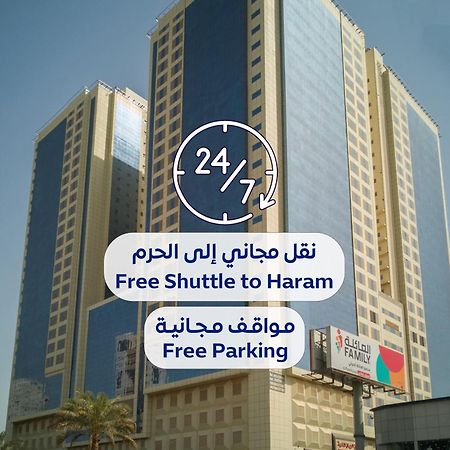 Hotel Al Rayyan Makiya Towers 4 à La Mecque Extérieur photo