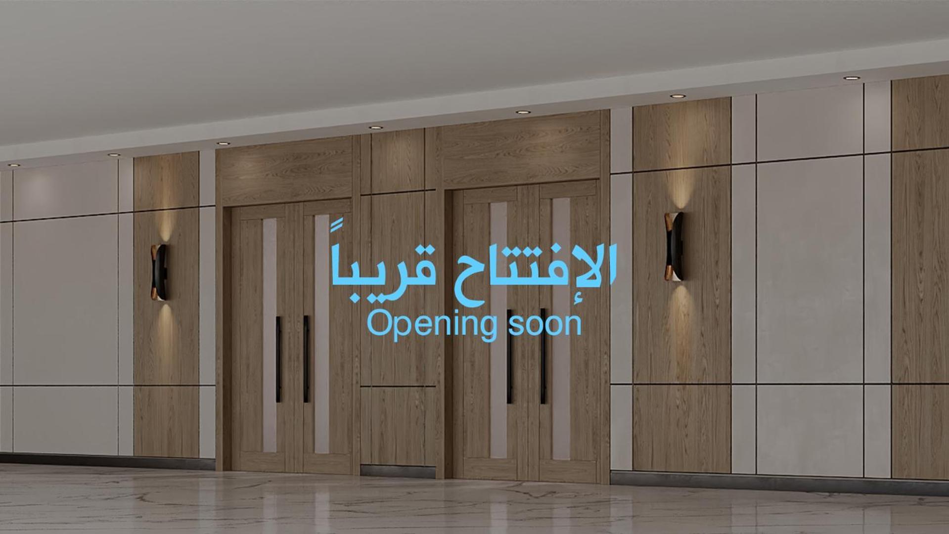Hotel Al Rayyan Makiya Towers 4 à La Mecque Extérieur photo
